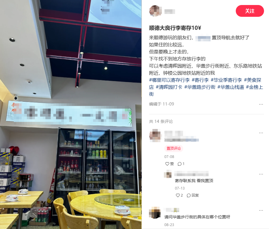 QQ20241213-163639.png