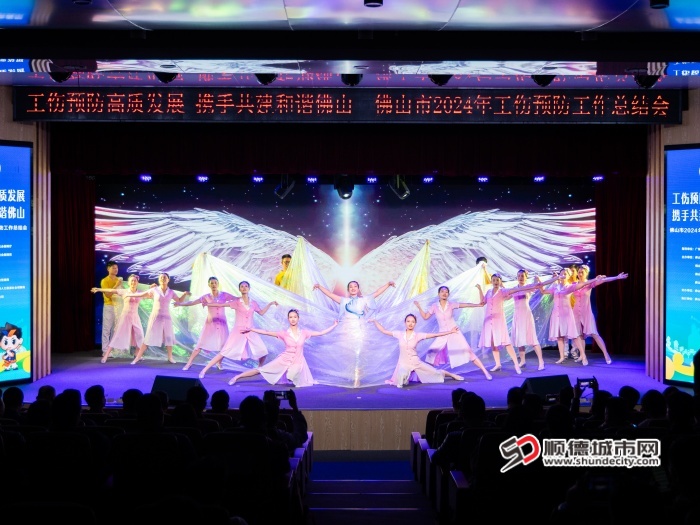 工伤预防主题表演。顺德区民政和人力资源社会保障局供图.jpg