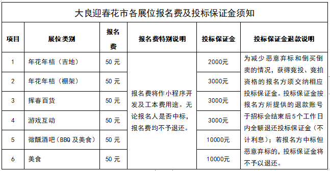 微信图片_20241220172011.png