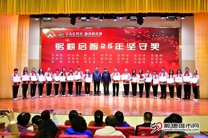 致敬为学校发展默默奉献的领航先锋和启智人2 - 副本.JPG