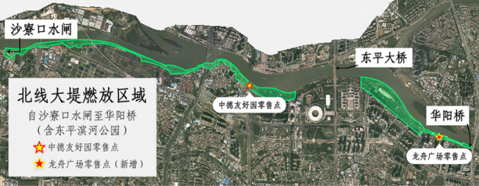 樂從2.png
