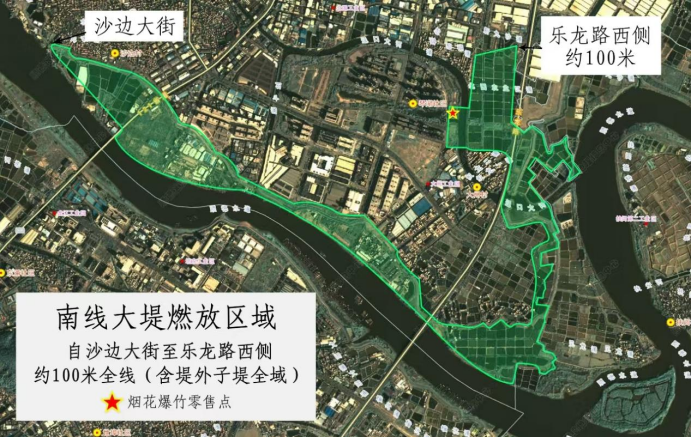 樂從1.png