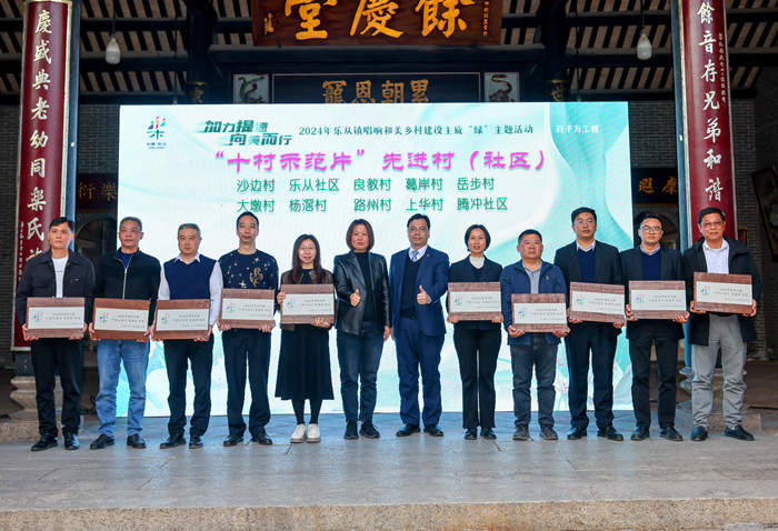 表彰工作突出的先进村（社区）。.jpg