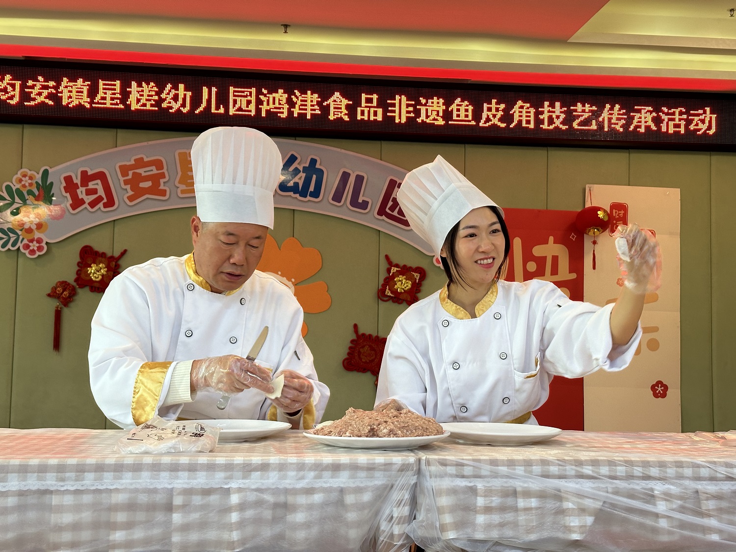 鸿津食品创始人何裕初及其徒弟何桂婷指导“小厨神”体验制作鱼皮角.JPG
