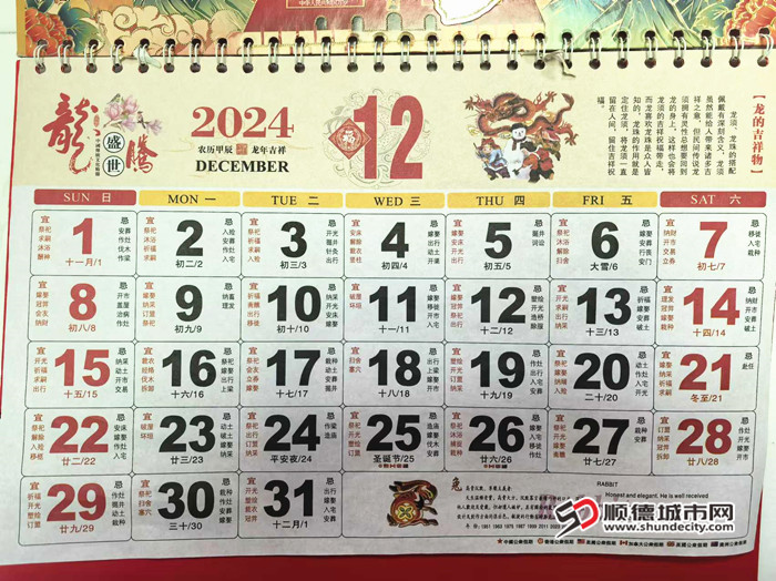 微信图片_20241229100455_副本.jpg