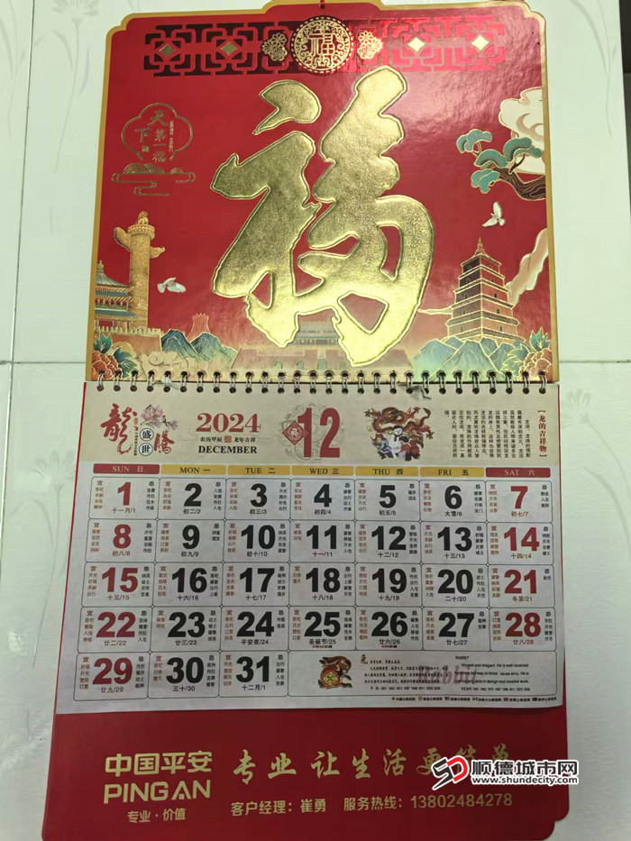 微信图片_20241229100448_副本.jpg