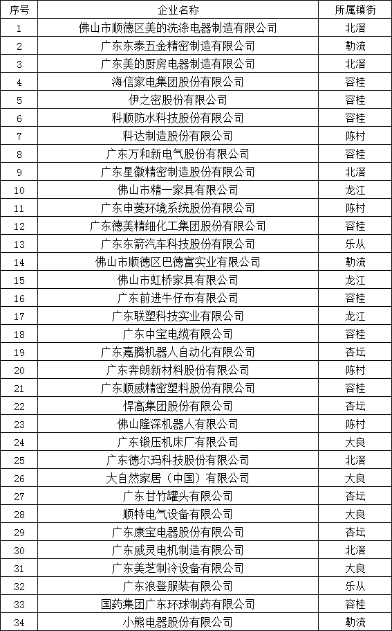 微信圖片_20250101224935.png