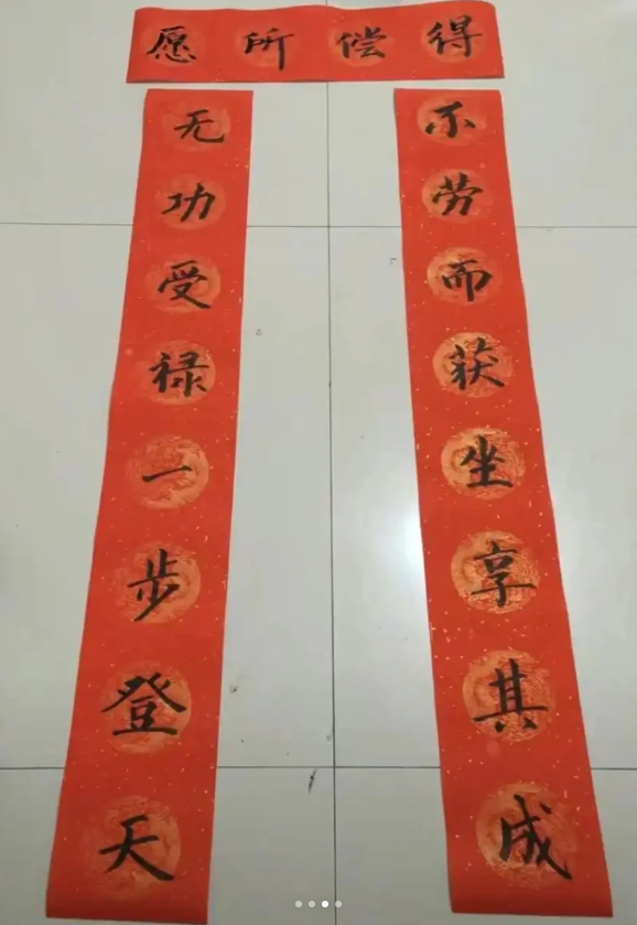 愿望型.png