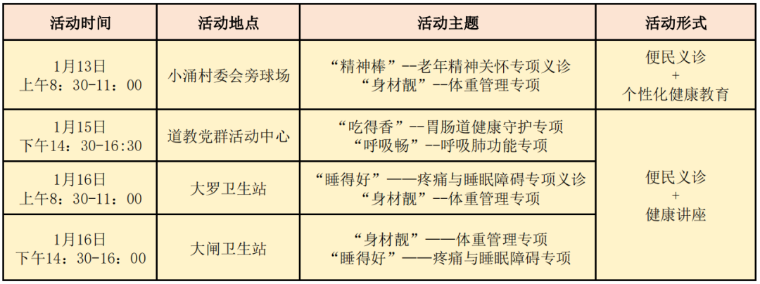 微信圖片_20250112101240.png