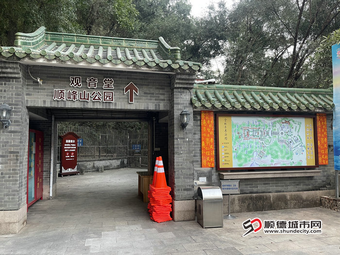 宝林寺通往顺峰山公园观音堂便捷通道 (1).jpg