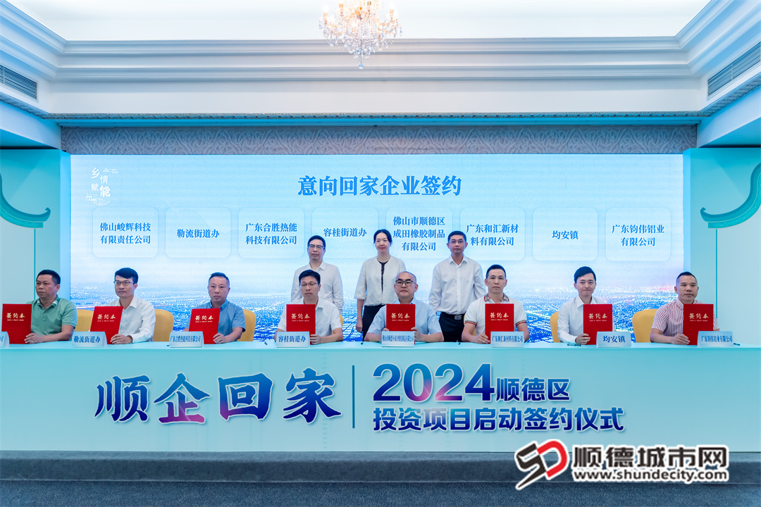 6、签约仪式第一批.jpg