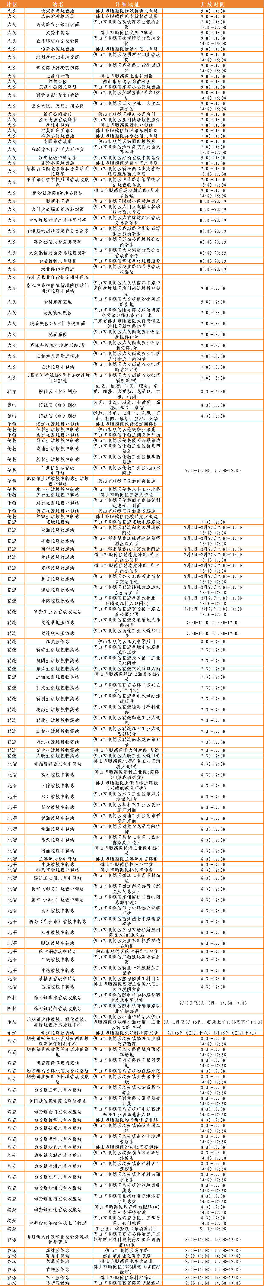 1738913802513.jpg