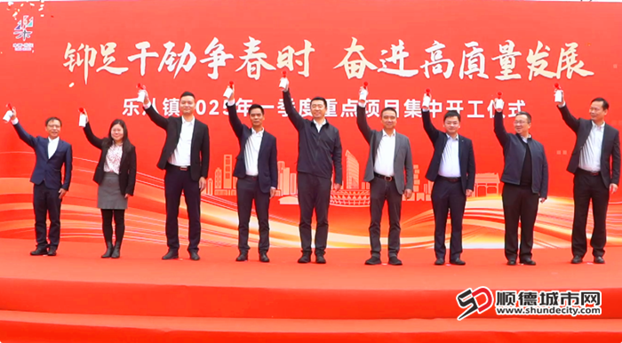 鉚足干勁沖刺“開門紅”。.png
