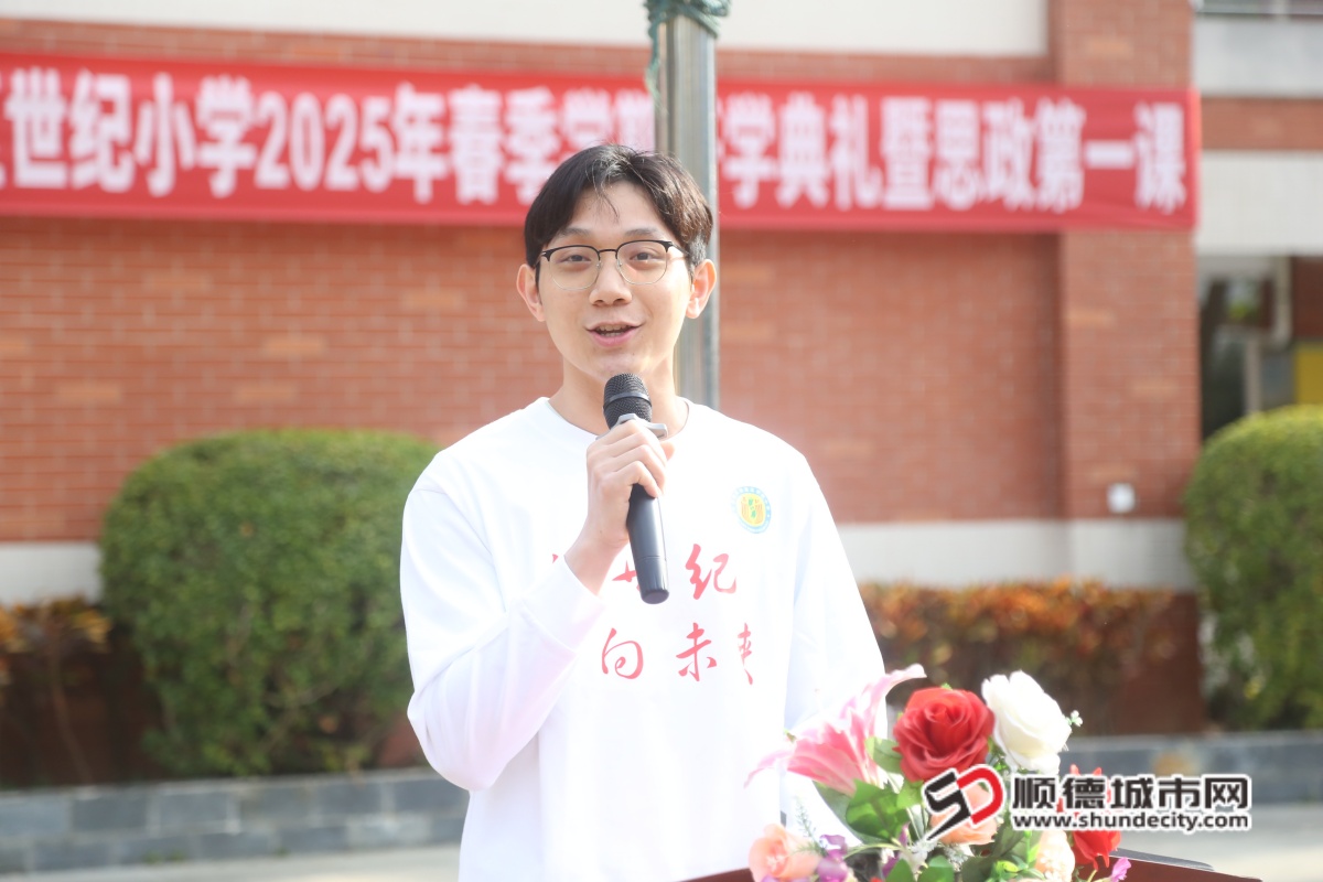 程洋发言2_副本.jpg
