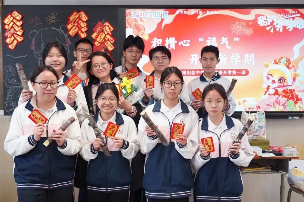 陳惠南紀念中學師生拿著紅包和禮物開心合影.jpg