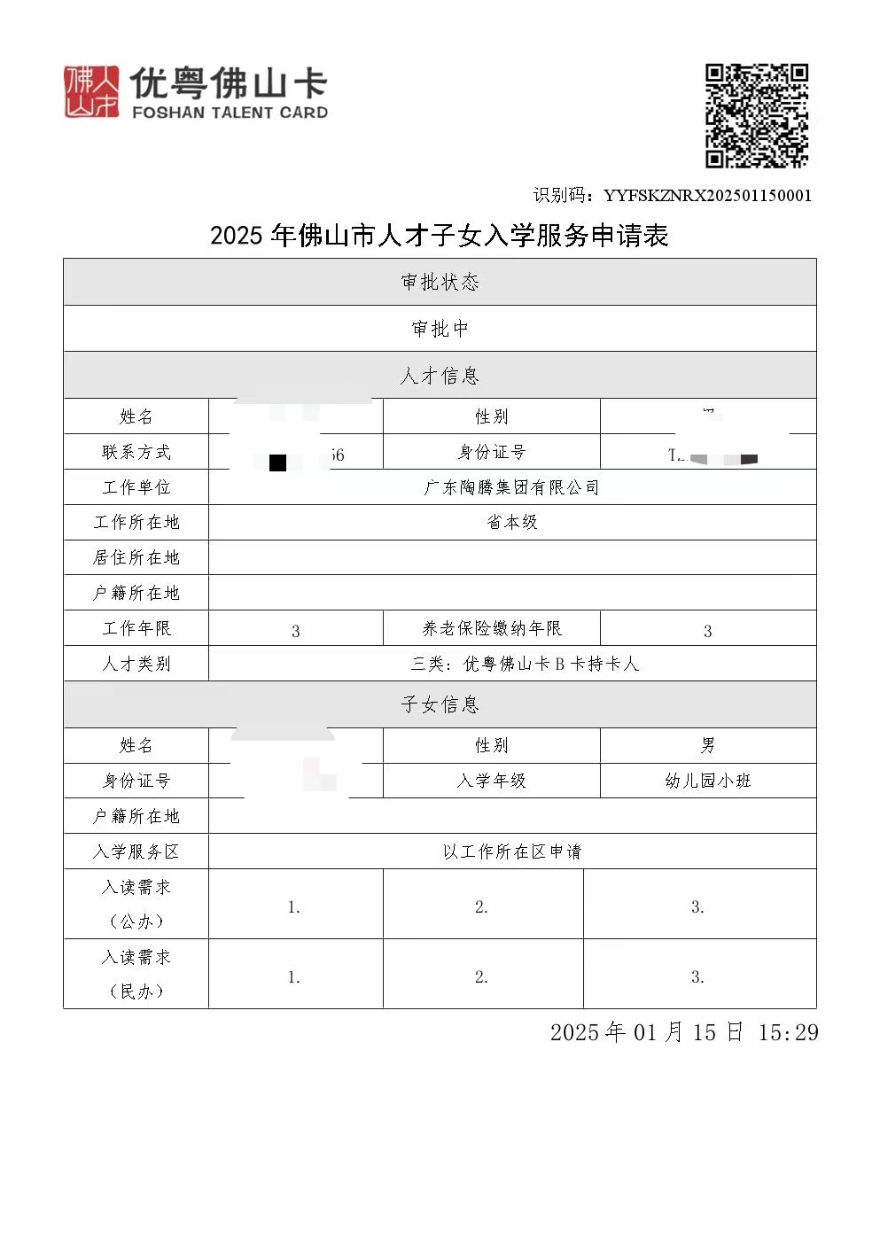 图片 18.png