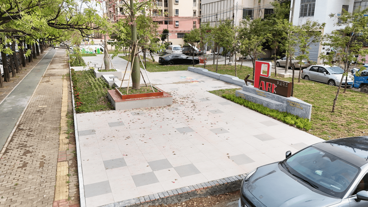 零散地块改造为口袋公园.png