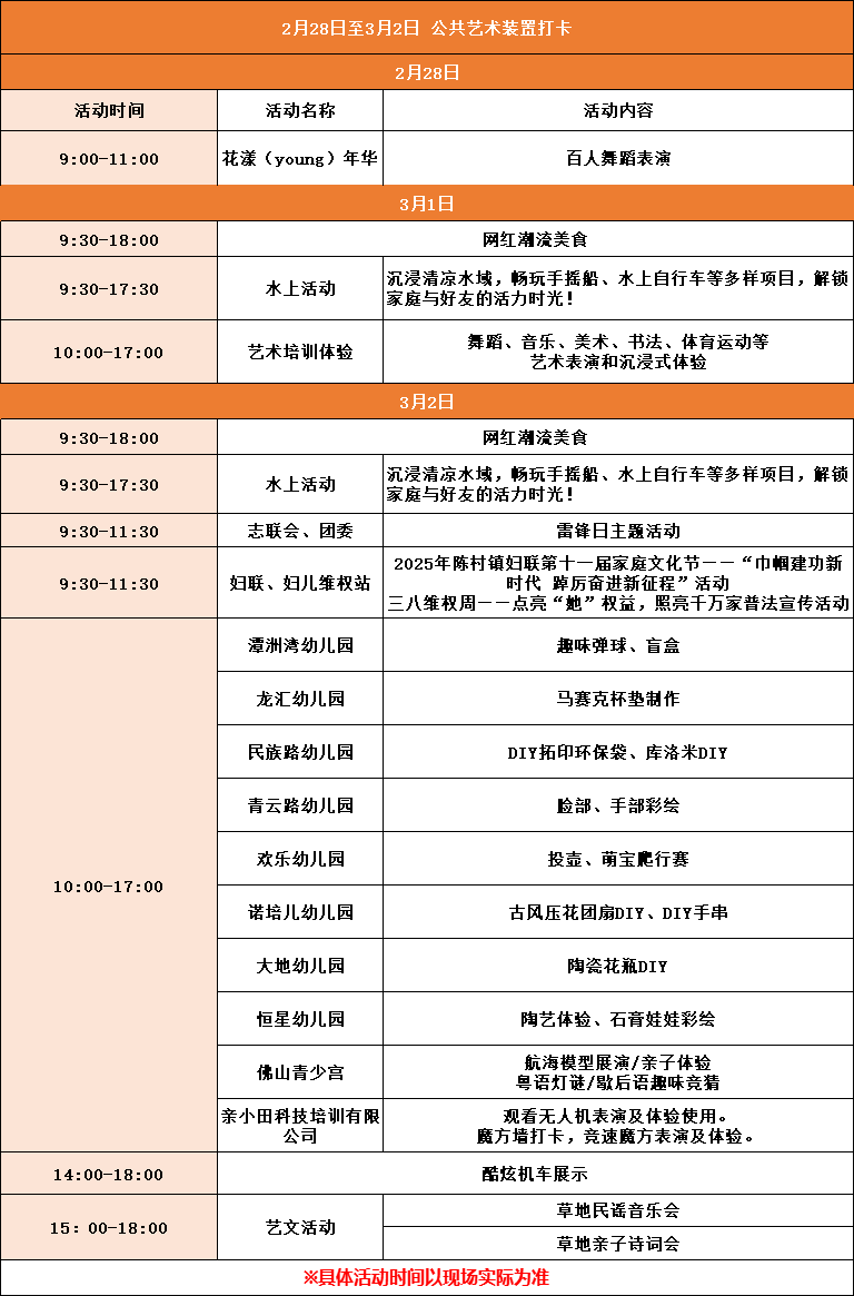 微信图片_20250301101839.png