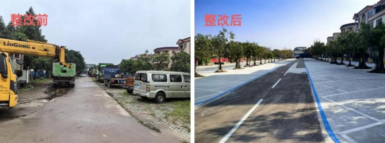 停车场A区升级改造工程前后对比.jpg