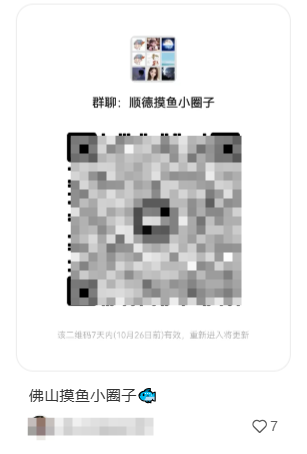 QQ20250308-163540.png