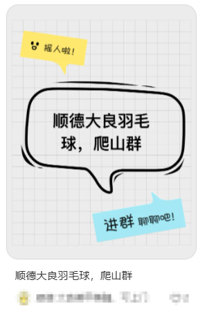 QQ20250308-163849.png