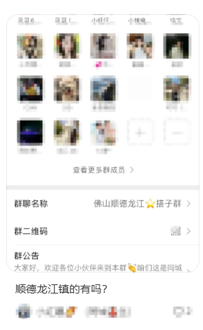 QQ20250308-164028.png
