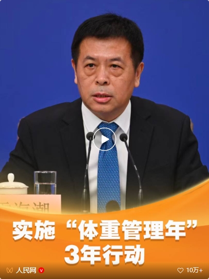 微信截圖_20250311181740.png