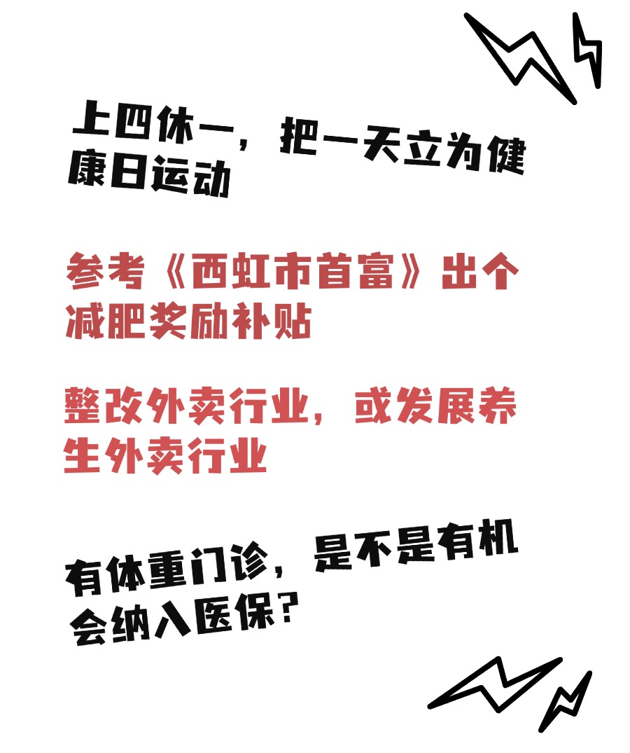 表情包喇叭喊話趣味卡通公眾號首圖封面.jpg
