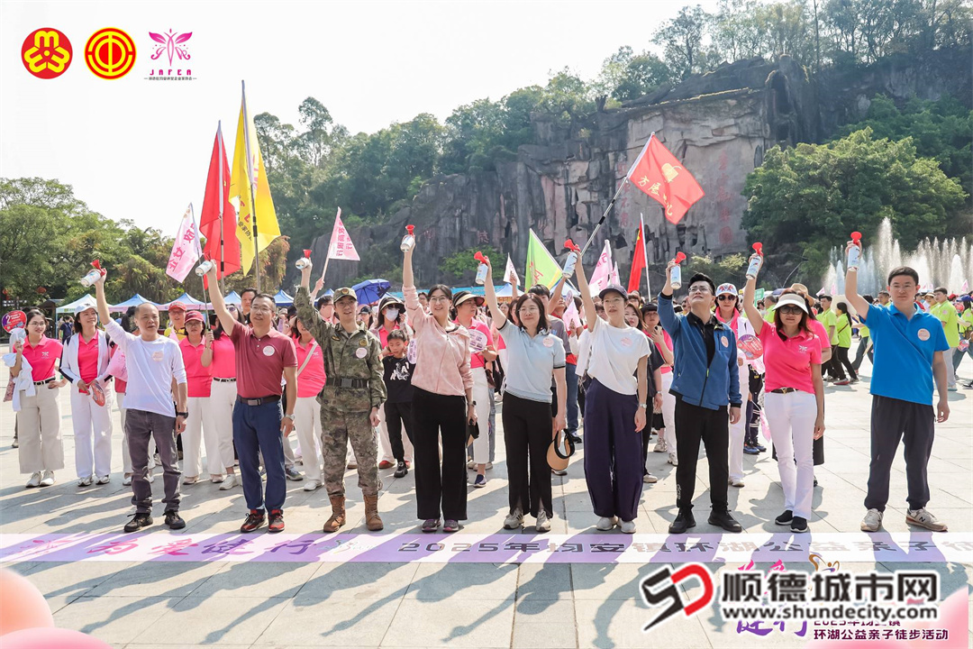 区妇联副主席何彦华，镇党委副书记陈瑞萍，镇党委副书记李杰文，镇党委委员、妇联主席刘璟瑜，镇党委委员、纪委书记杨文韬，副镇长谢建文，均安市监所所长梁志洪，镇综合行政执法队队长吴锋伟，均安女企业家协会会长欧阳丽凤参加启动仪式。.jpg