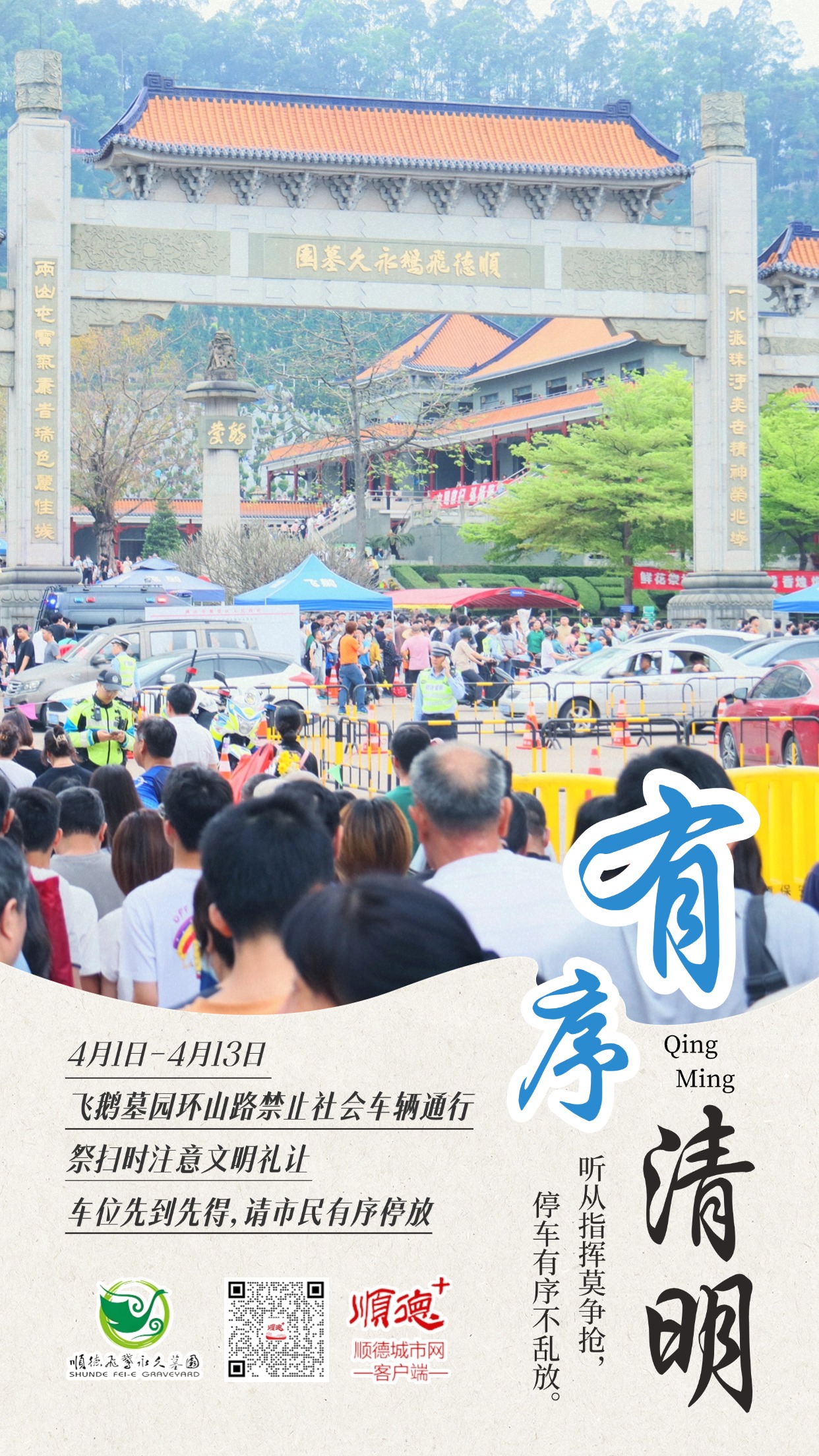 有序.jpg