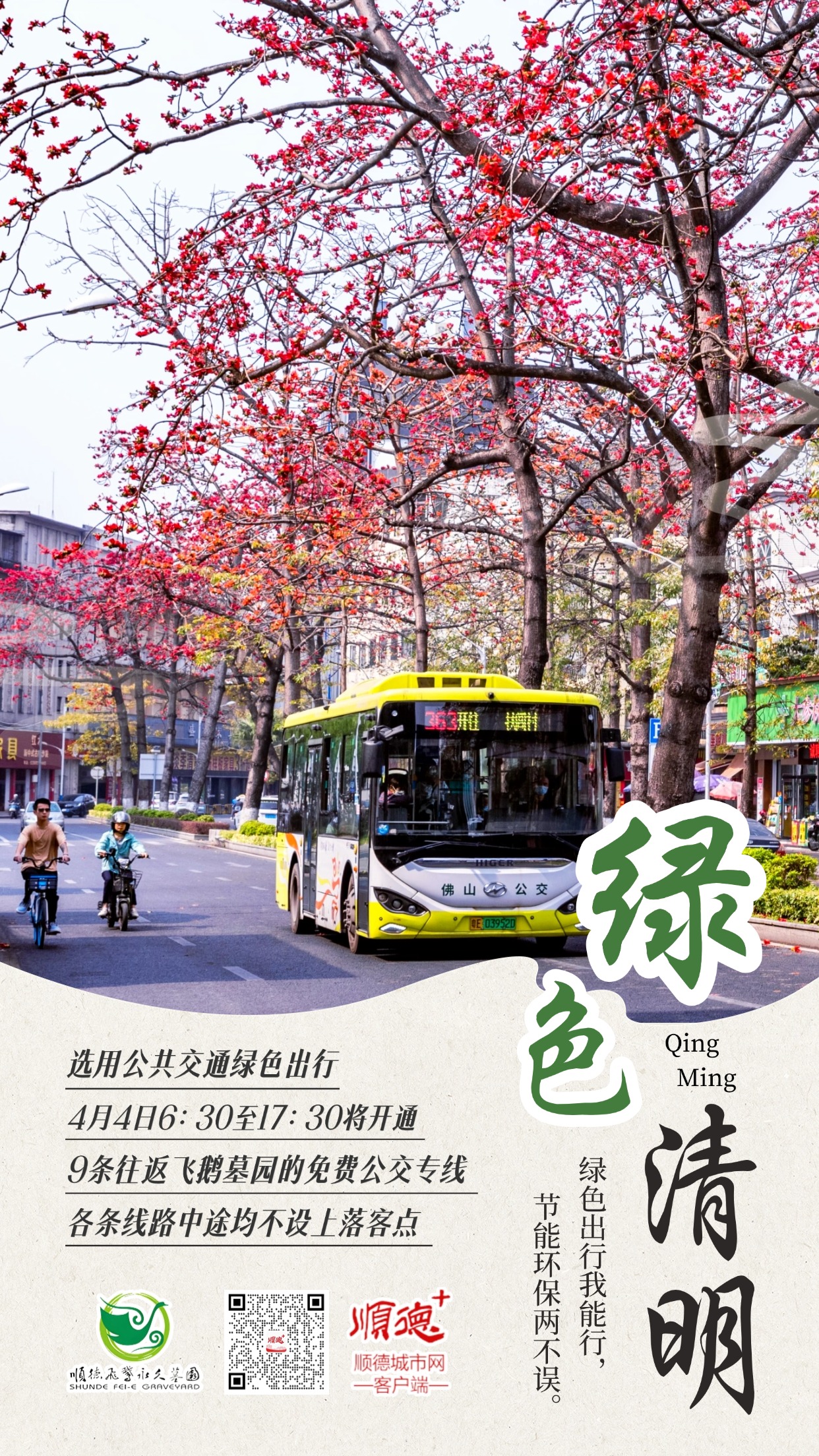 綠色.jpg