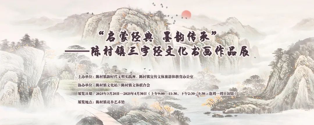 宣传背景画.jpg
