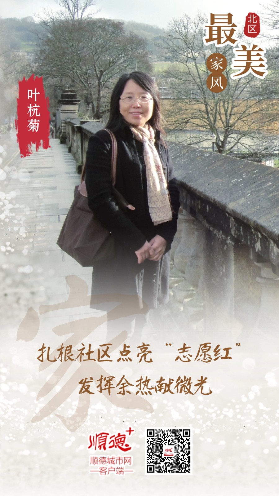 葉2.jpg