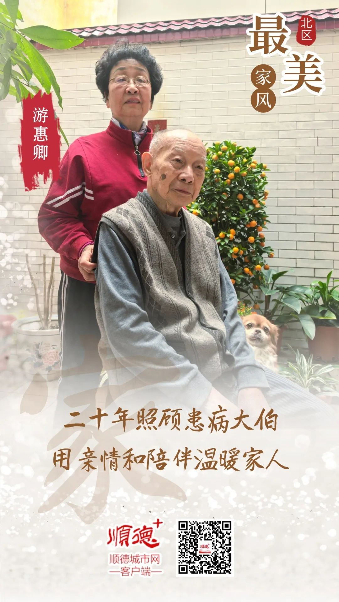 游.jpg