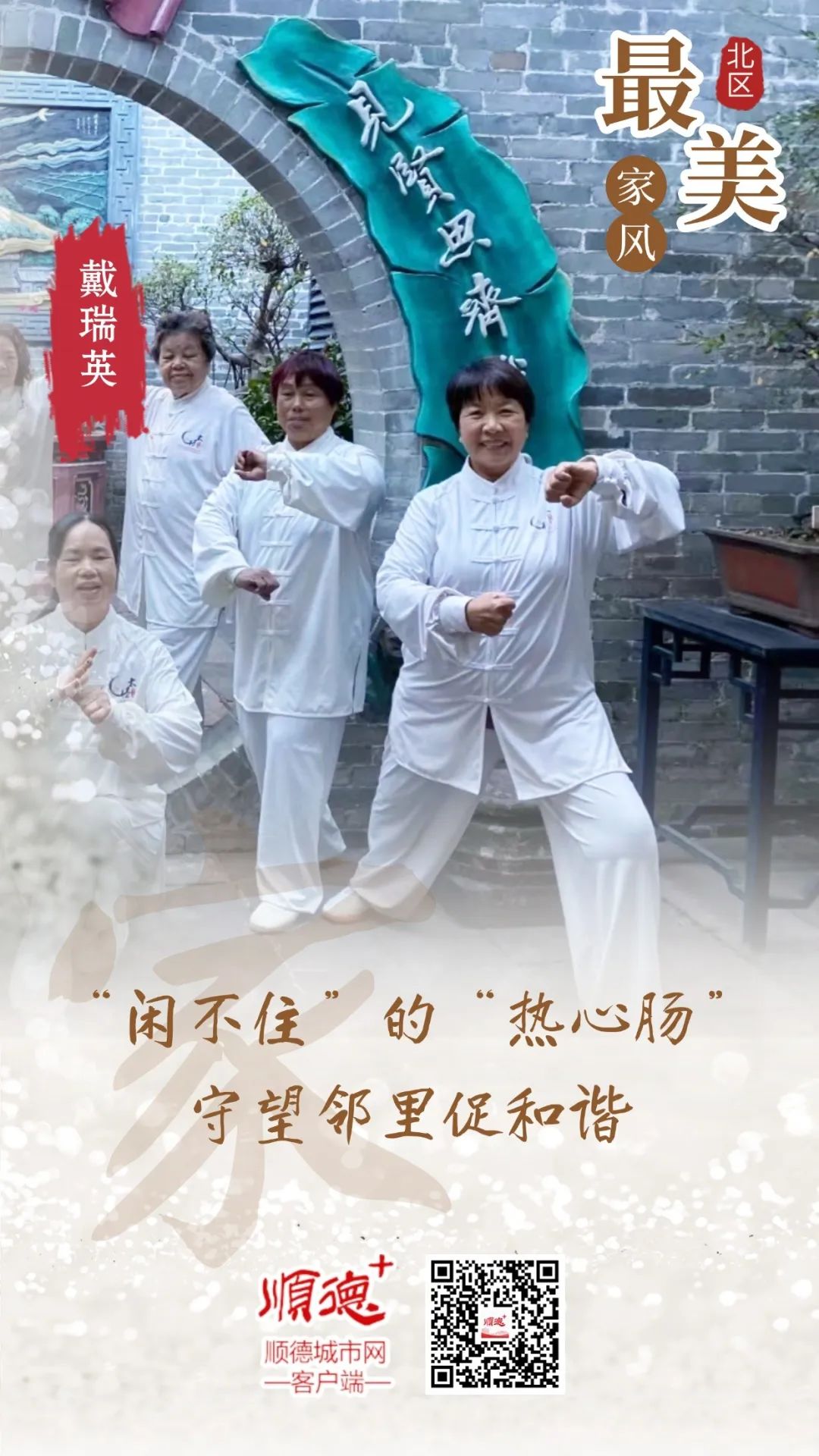 戴.jpg