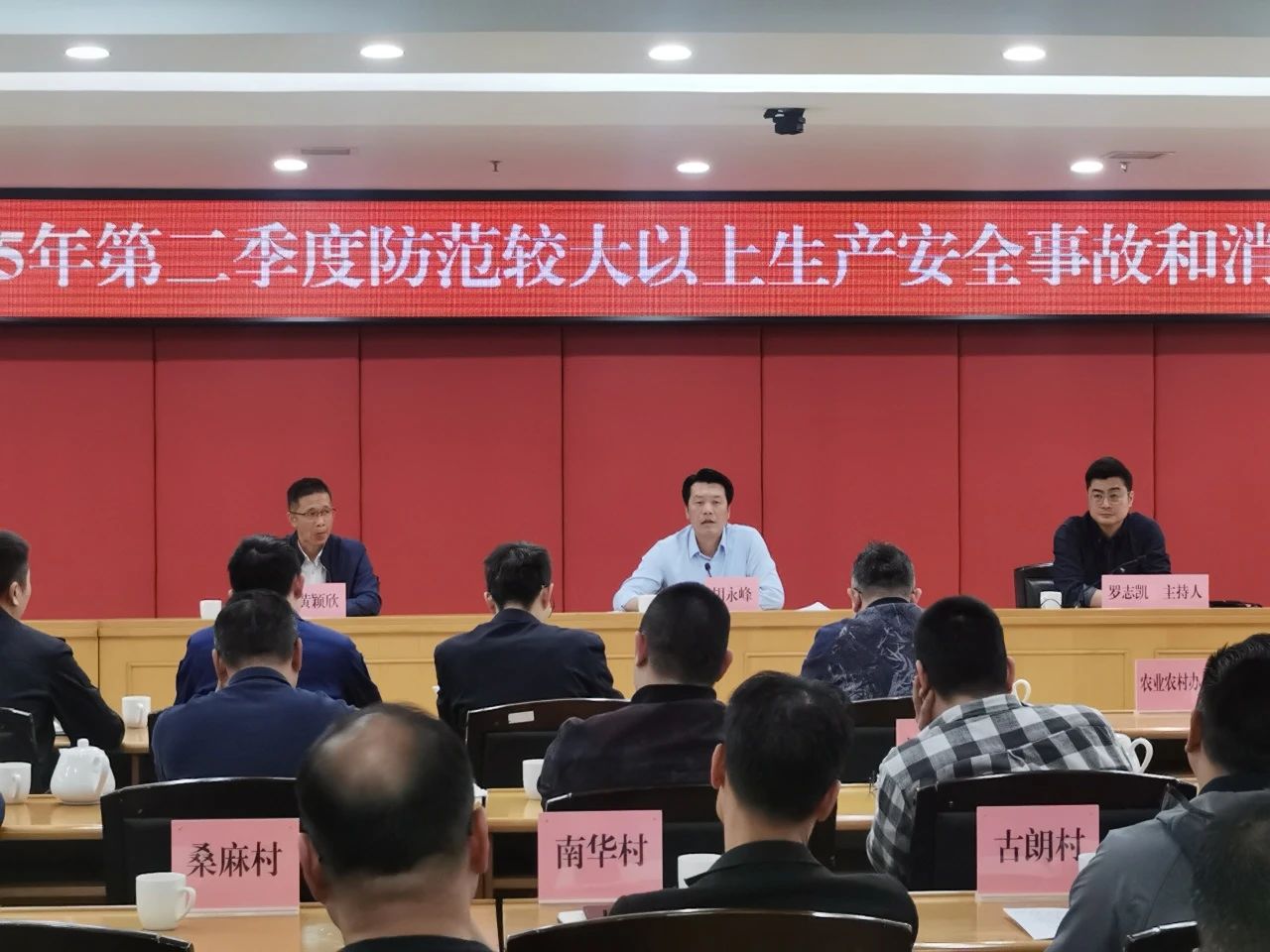 微信图片_20250405161105.jpg