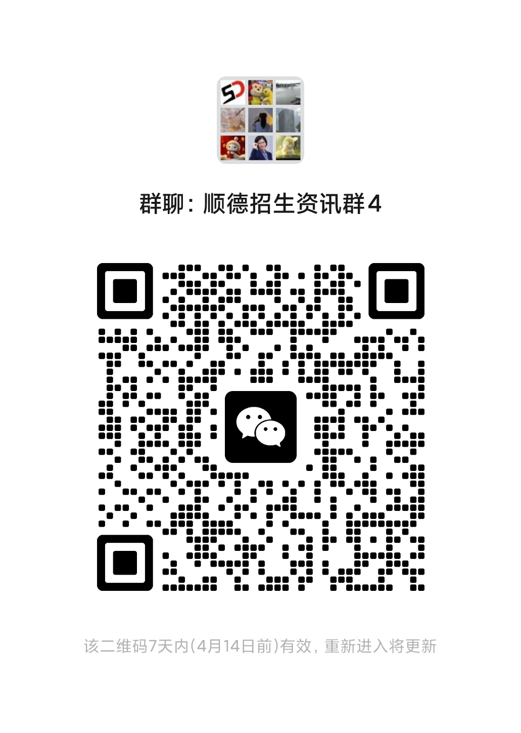 微信圖片_20250408170735.png