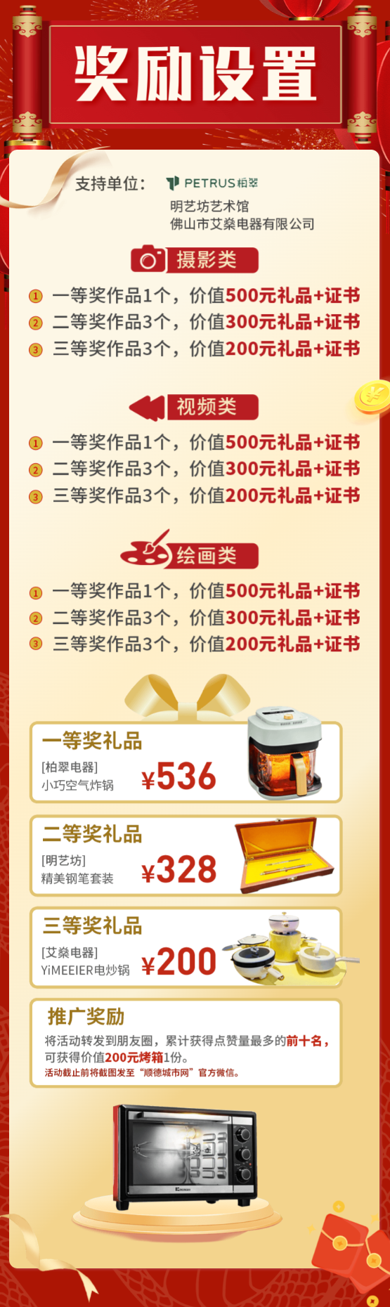 QQ截圖20250408110731_副本.png