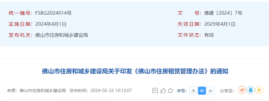 QQ20250410-160358.png