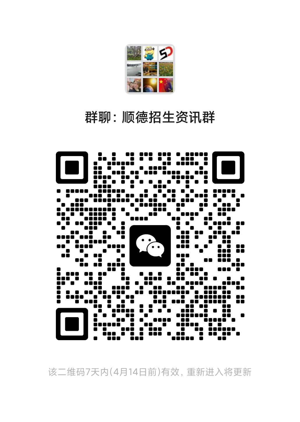 微信图片_20250410110720.png