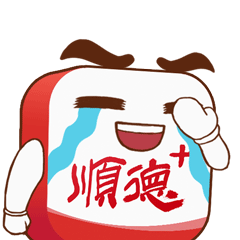 哭笑不得7.gif