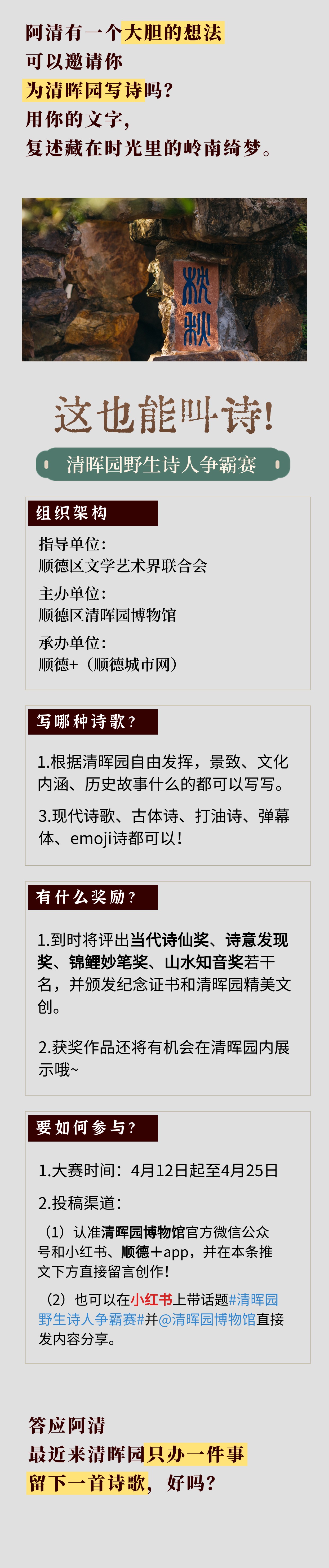 稿定設(shè)計-3.jpg