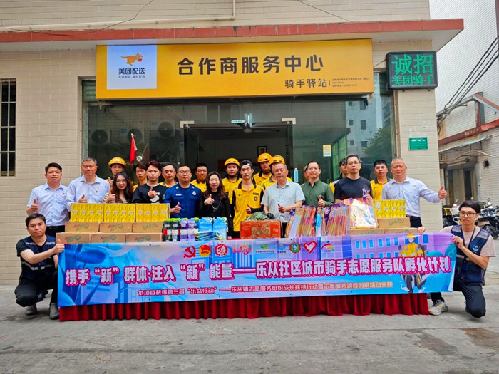 外卖小哥不仅是新业态新就业群体代表，更是社区的兼职网格员。.jpg