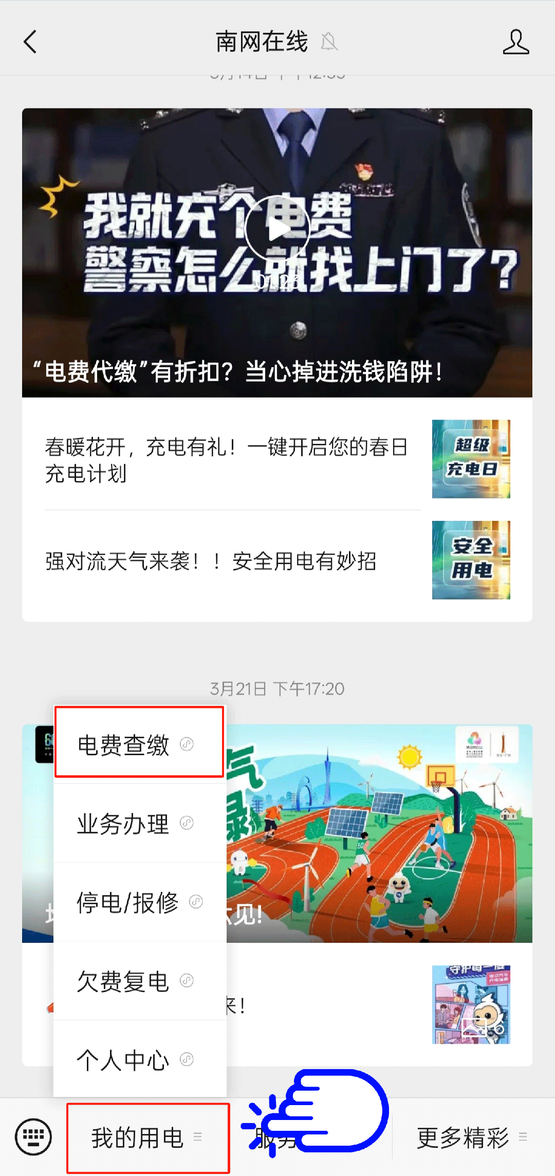 圖片