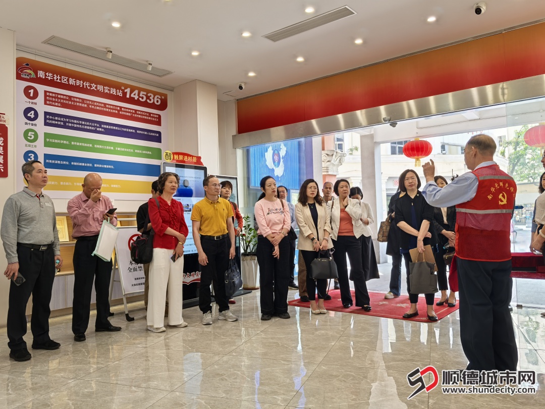 南华社区参观1.jpg