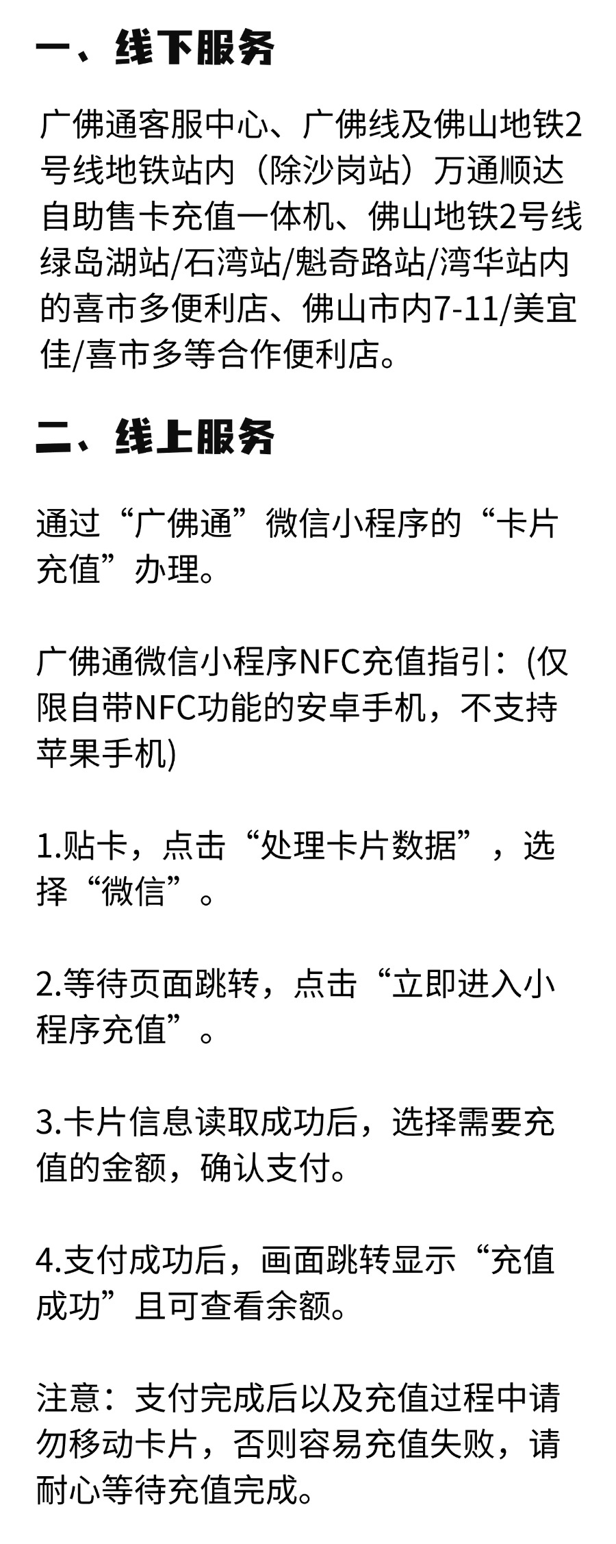 表情包喇叭喊话趣味卡通公众号首图封面.jpg