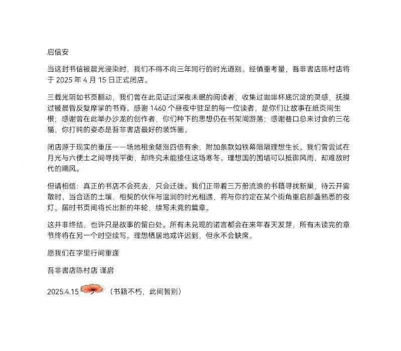 微信图片_20250418181405.jpg