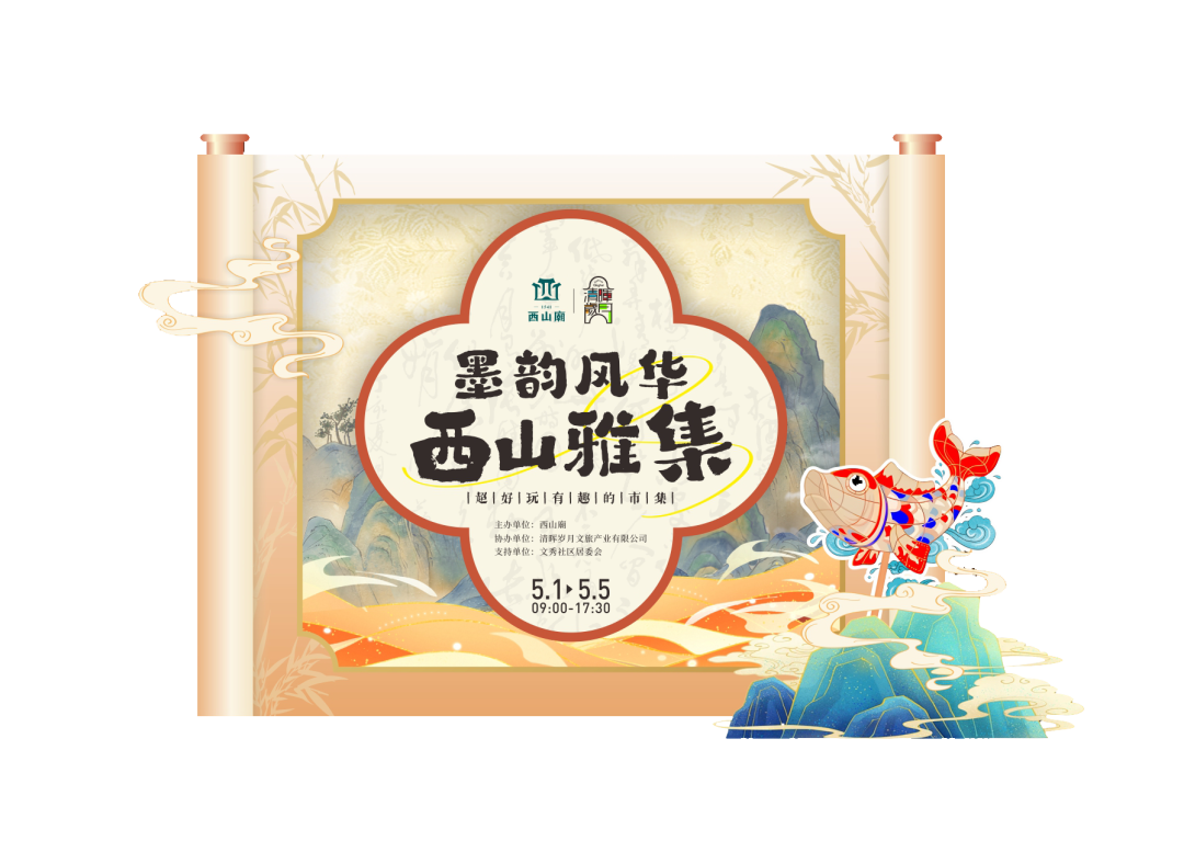 微信图片_2025-04-24_232610_857.png