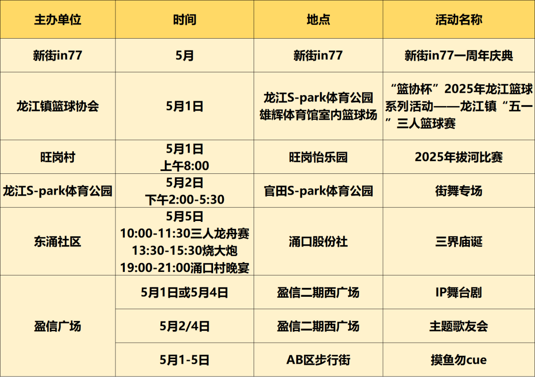 微信圖片_20250424162531.png