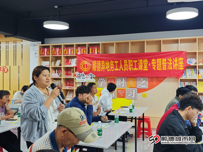 职工现场互动。.jpg